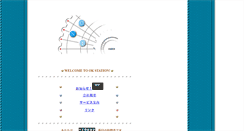 Desktop Screenshot of ns.oks.or.jp